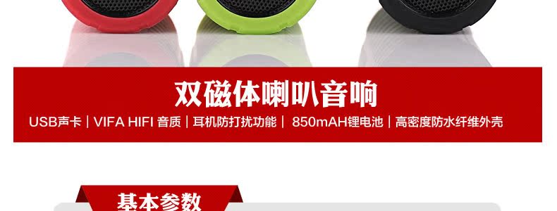 Haut-parleurs pour vélos MOON - Ref 2265551 Image 18