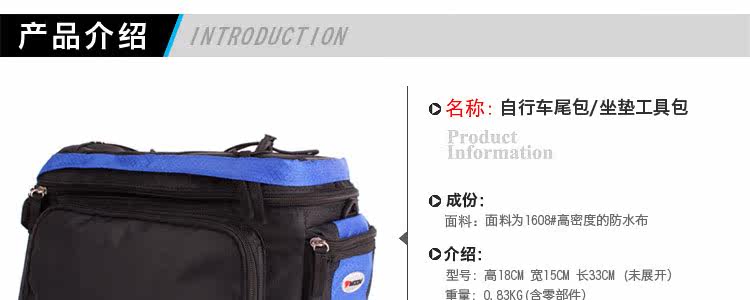 Sacoche pour vélo MOON - Ref 2218914 Image 19