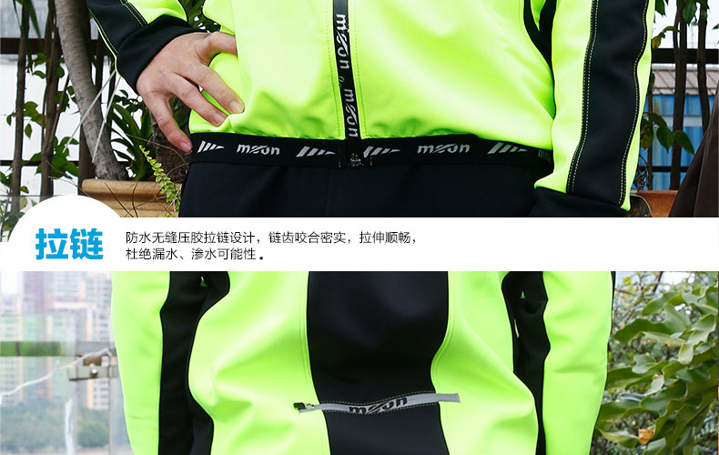 Vêtement cyclisme homme MOON - Ref 2231637 Image 24