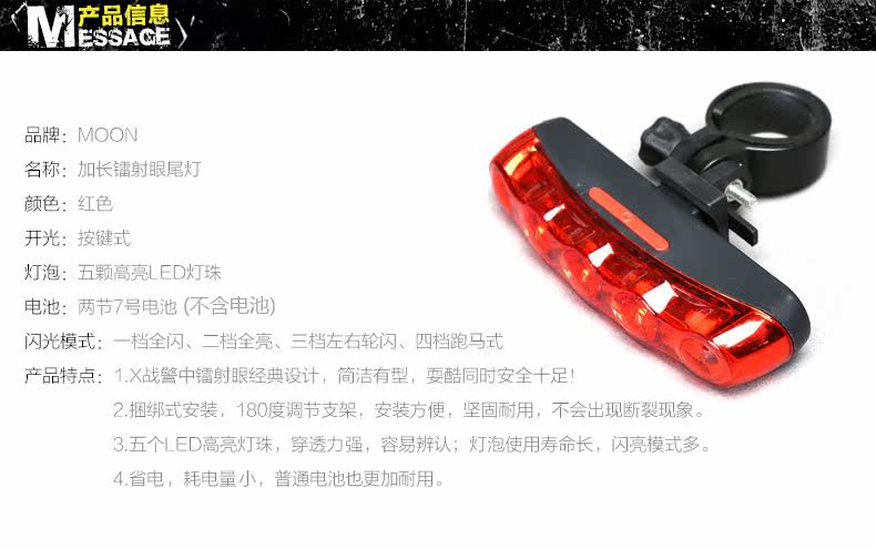 Lumière vélo MOON - Taillights - Ref 2398656 Image 4