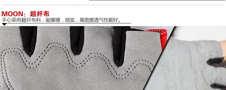 Gants de cyclisme MOON - Ref 2246553 Image 40