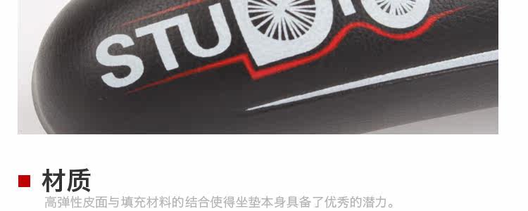 Selle de vélo Mountain Bike MOON - Ref 2360012 Image 20