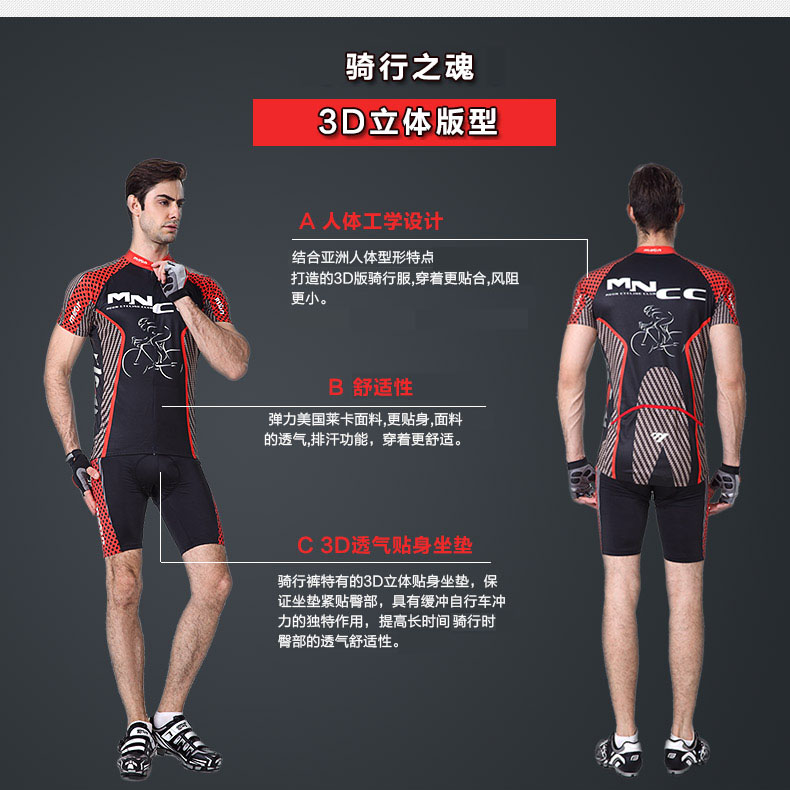 Tenue de cyclisme mixte MOON - Ref 2231633 Image 7