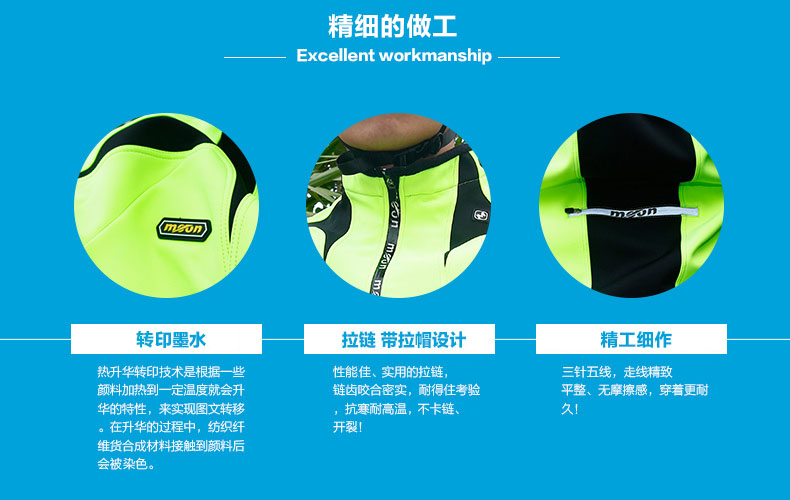 Vêtement cyclisme homme MOON - Ref 2231637 Image 17