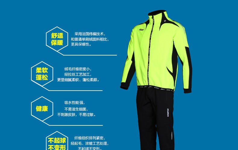 Vêtement cyclisme homme MOON - Ref 2231637 Image 12