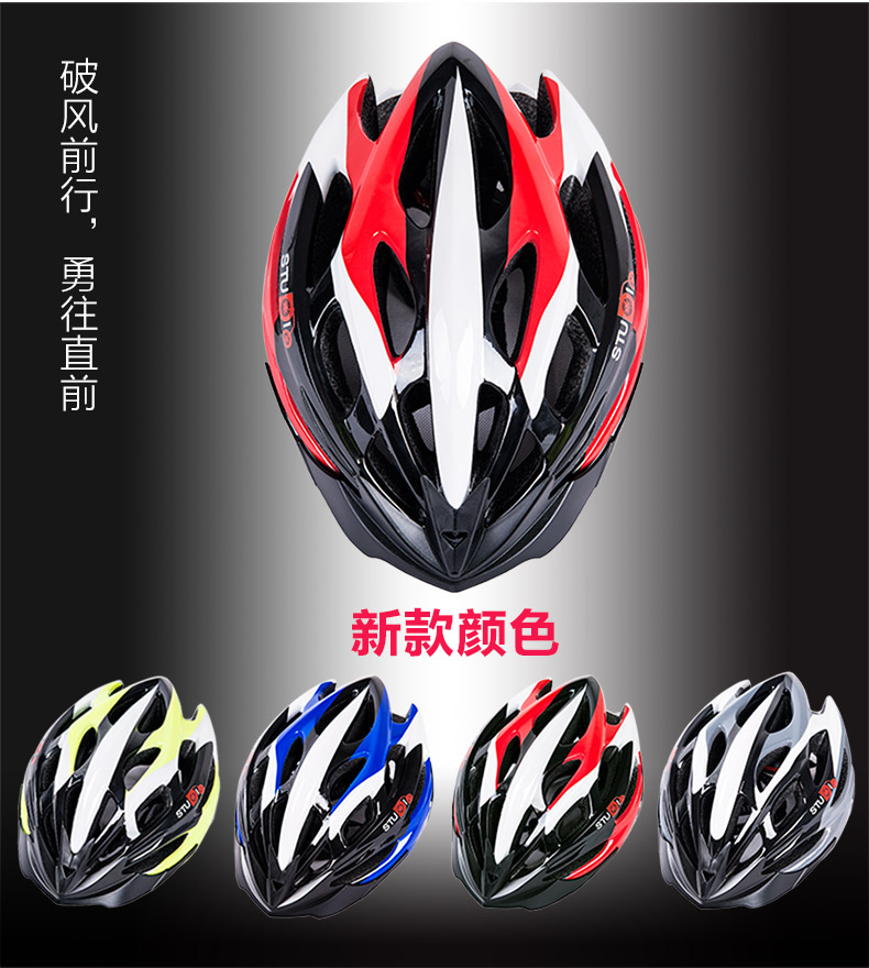 Casque cycliste mixte STUDIO - Ref 2234114 Image 9