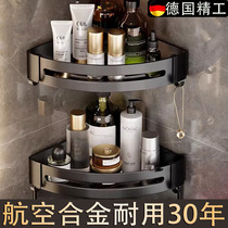 (German Seiko) Bathroom bathroom shelf space aluminum triangular wall corner wall-mounted punch-free light