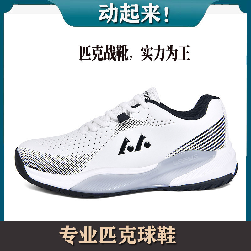 2026 Professional Pickleball Shoes for Men, Women's Indoor and Outdoor Comprehensive Training Pickleball Shoes, Wear-Resistant Tennis Shoes