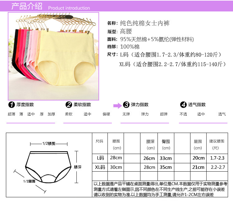 Slip jeunesse sexy en coton - Ref 642520 Image 9