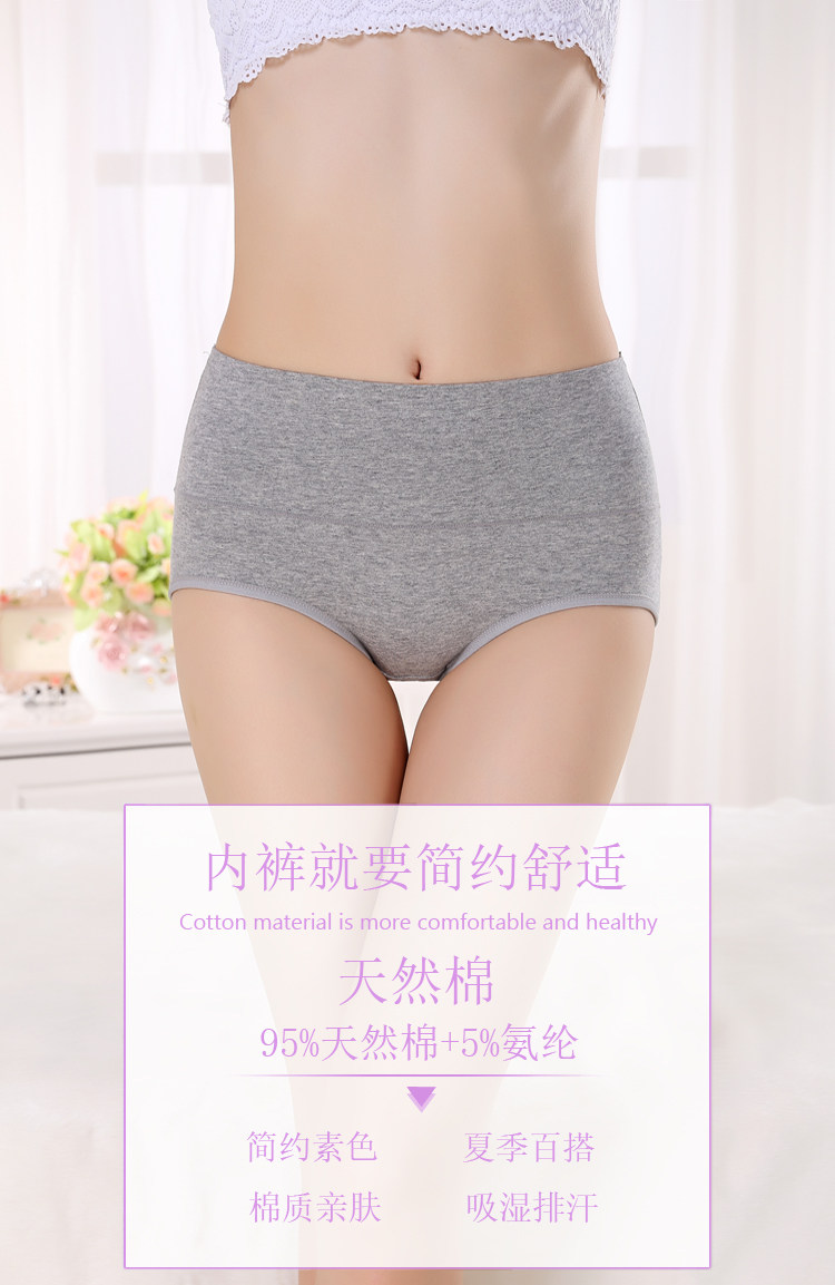 Slip jeunesse sexy en coton - Ref 642520 Image 8