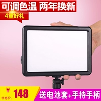 Si Dande ánh sáng bên ngoài LED ánh sáng hình ảnh neo đèn video đám cưới cuộc phỏng vấn video SLR ánh sáng nhiếp ảnh màu có thể điều chỉnh ánh sáng nhiệt độ nhỏ vi cầm tay vẫn đèn ánh sáng mềm - Phụ kiện máy ảnh DSLR / đơn túi đựng máy ảnh canon