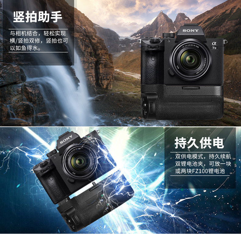 α7 ⅲ sony harder_03.jpg