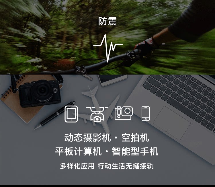 microSD633_06.png