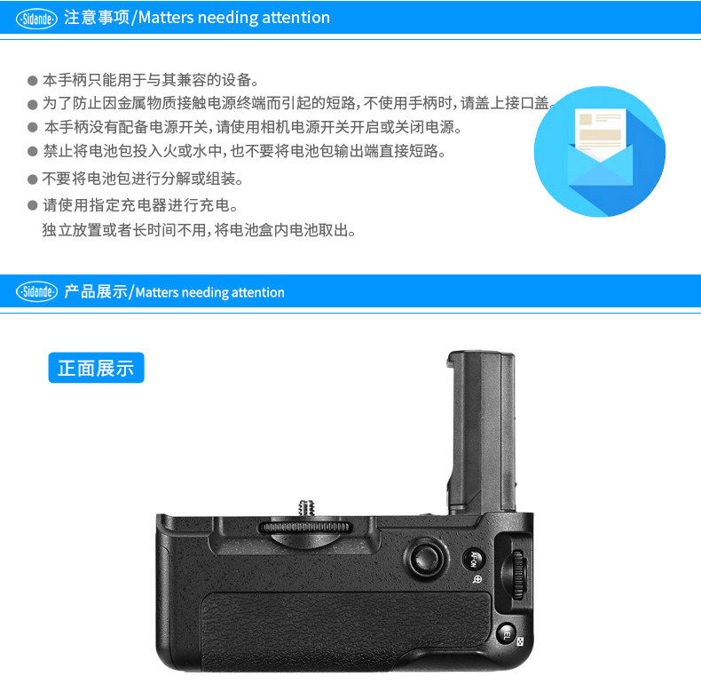 α7 iii sony handle_12.jpg