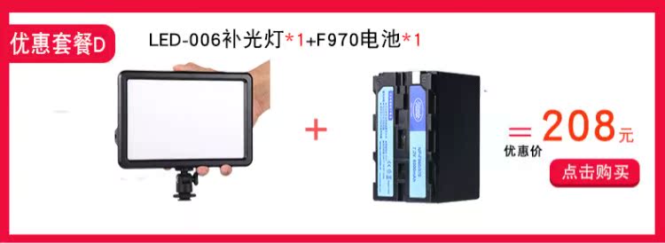 Si Dande ánh sáng bên ngoài LED ánh sáng hình ảnh neo đèn video đám cưới cuộc phỏng vấn video SLR ánh sáng nhiếp ảnh màu có thể điều chỉnh ánh sáng nhiệt độ nhỏ vi cầm tay vẫn đèn ánh sáng mềm - Phụ kiện máy ảnh DSLR / đơn chân quay máy ản