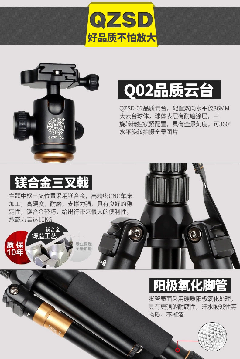 Trọng lượng nhẹ kỷ nguyên Q666 SLR máy ảnh tripod nhiếp ảnh máy ảnh chân máy xách tay micro duy nhất self-timer bracket Canon Nikon Sony điện thoại di động sống DV máy ảnh câu cá đêm ánh sáng đứng túi đựng máy ảnh film