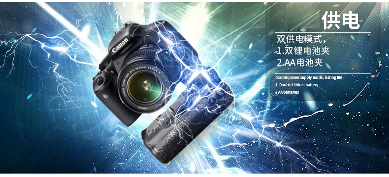 SLR xử lý Si Dande áp dụng Canon 60D 70D 80D 6D 7D 7D2 5D2 5DS R 5D3 6D2 5D2 5D4 Mark IV trường hợp pin tăng tốc độ chụp liên tiếp - Phụ kiện máy ảnh DSLR / đơn túi đựng máy ảnh fujifilm
