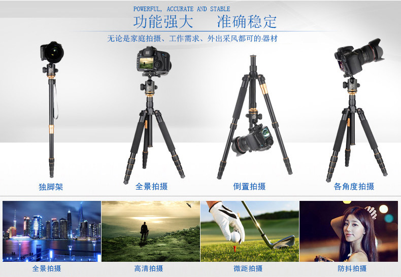 Trọng lượng nhẹ kỷ nguyên Q666 SLR máy ảnh tripod nhiếp ảnh máy ảnh chân máy xách tay micro duy nhất self-timer bracket Canon Nikon Sony điện thoại di động sống DV máy ảnh câu cá đêm ánh sáng đứng túi đựng máy ảnh film