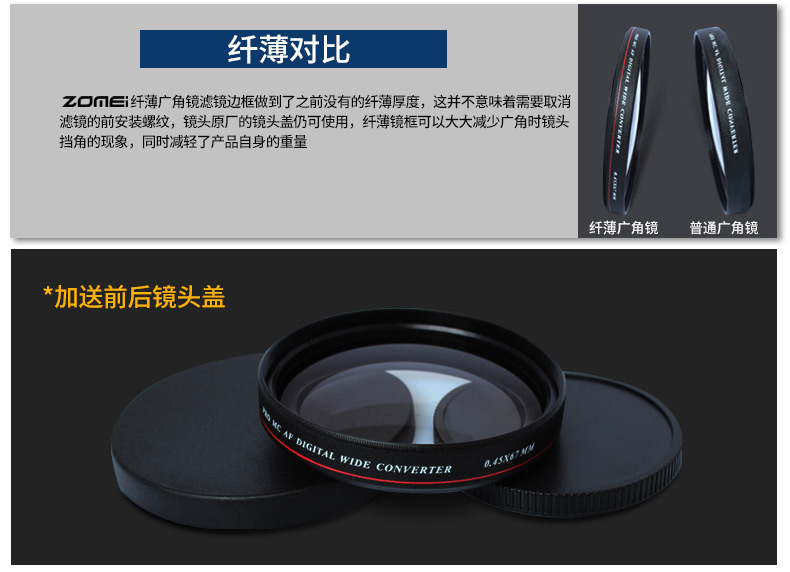 Jumeirah góc rộng ống kính 40,5 49 52 55 58 67 72 77mm áp dụng Canon Nikon Sony thêm 18-5518-135 18-10516-50 lọc SLR camera vi đơn - Phụ kiện máy ảnh DSLR / đơn chân máy ảnh yunteng 668