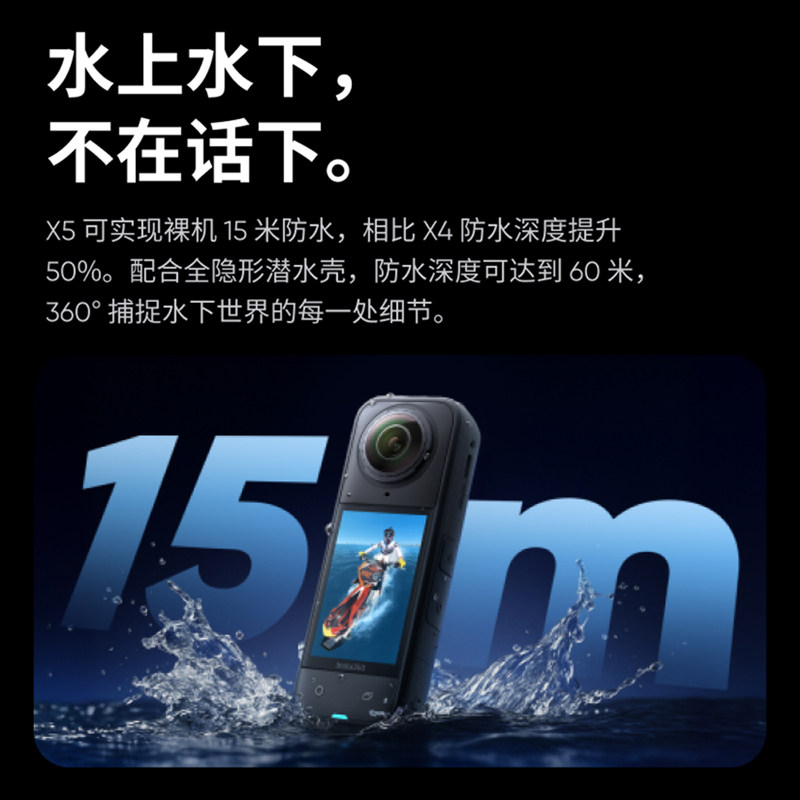 Shadowstone Insta360 X5/X4 8K Panoramic Action Diving Camera 360-Degree Cycling Skiing Vlog Camera