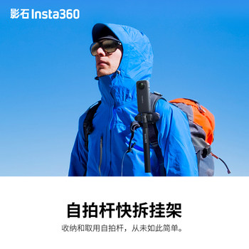 Shadowstone Insta360 Selfie Stick Quick Release Hanger Fast and Backpack X5/X4/X3/Go3S /Ace Pro2