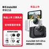 Shadowstone Insta360 Go Ultra Action Camera Vlog Outdoor Cycling Skiing Family Anti-Shake Waterproof