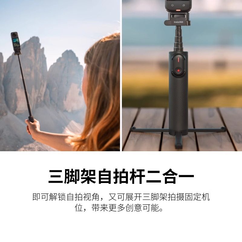 Shadowstone Insta360 Pocket Folding Tripod Selfie Stick Compatible with X5/X4Air/X3/