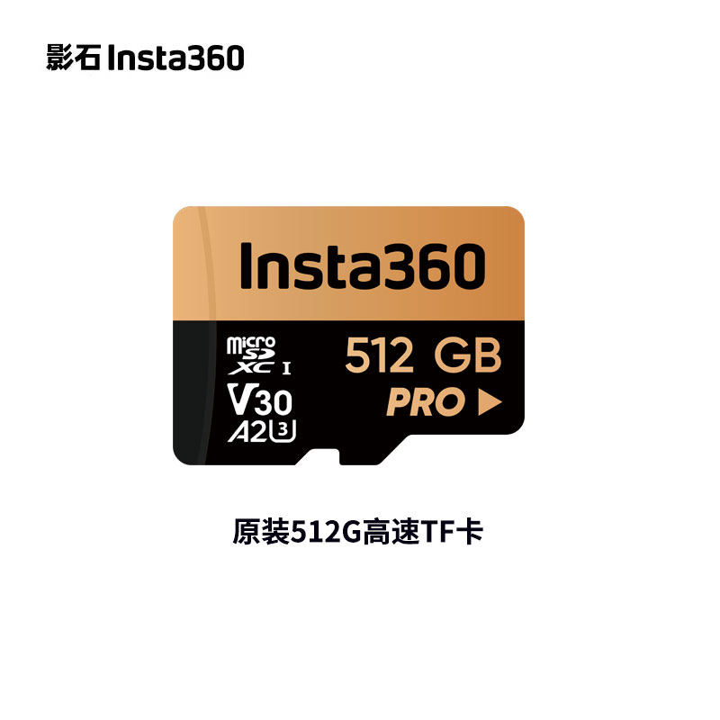 Insta360 Original Memory Card 128G/256G/512G Compatible with X5/X4Air/Goultra/Ace