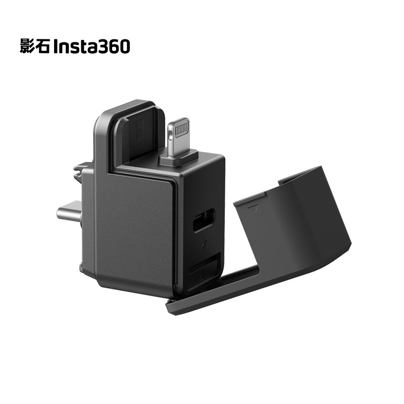 Shadowstone Insta360 X5 Flash Transfer Companion