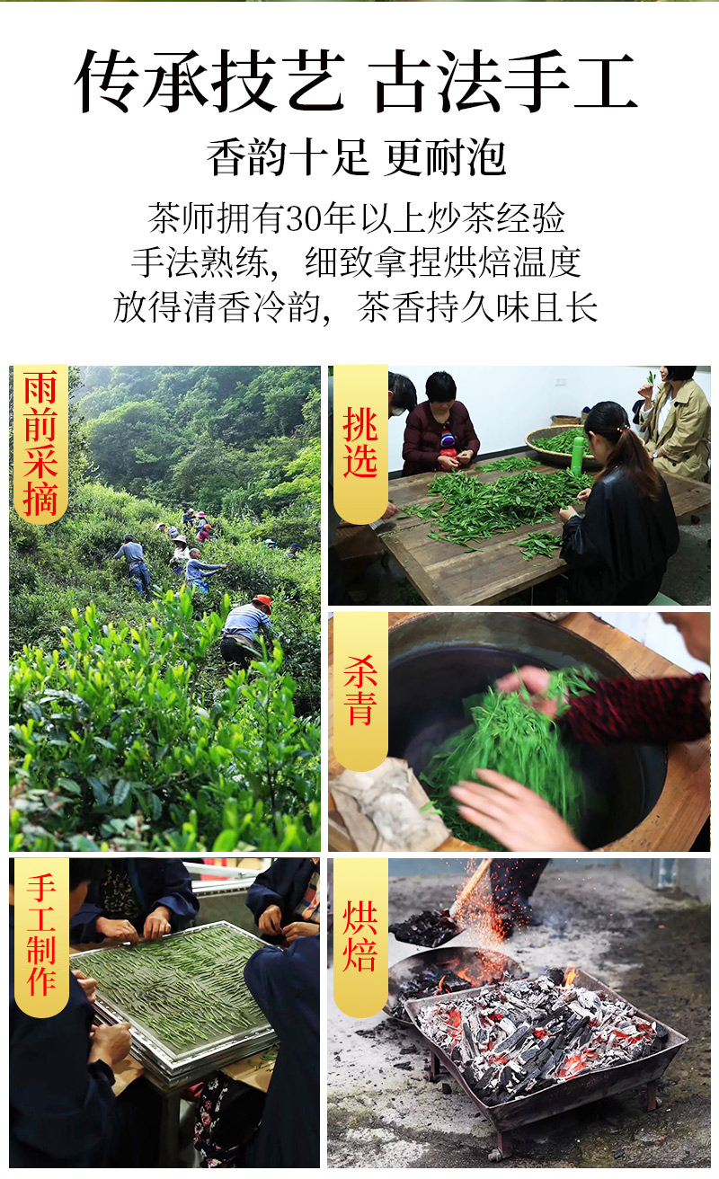 祁野 太平猴魁 特级绿茶 100g 图2