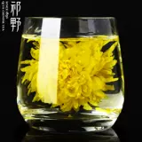 Qi ye jinshi Император Chrysanthemum Новые цветы одна чашка хризантема чая класс Green Chrysanthemum коробка мгновенный цветок и praoulette