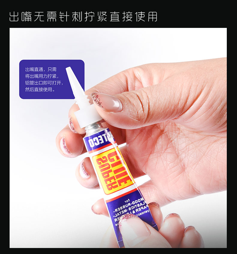 Tín hiệu hồ bơi đầu da keo keo keo nhanh 502 keo o'min dán keo đầu da 	găng tay bida aileex