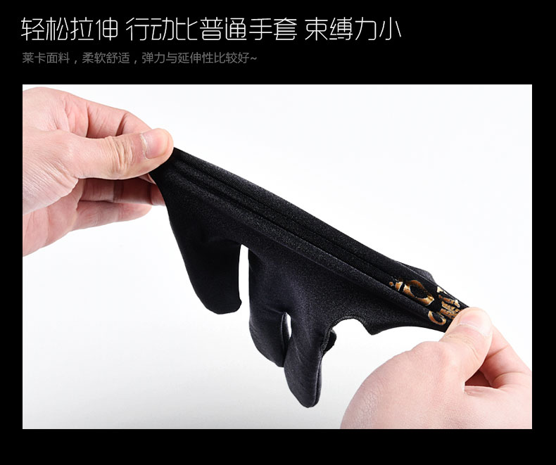 O'min bí ẩn billiards cung cấp phụ kiện bi da đen 8 hồ bơi cue gốc billiards ba ngón tay găng tay gậy bi a tiêu chuẩn