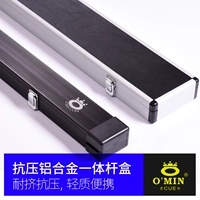 O'MIN bí ẩn billiards bi da tất cả các hợp kim nhôm hồ bơi cue hộp chia thông qua các cực hộp khe đôi ba khe cắm hộp mua bàn bi a