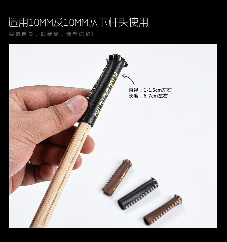 Tín hiệu hồ bơi da đầu bảo vệ Người Anh đầu nhỏ rod head protector của nhãn hiệu mui xe đầu các loại bóng bi a	