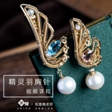 [Elf Peather] Жемчуко -ювелирные украшения Gearl Broocarbone Gold