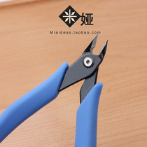 Mia word of mouth Japanese brand refined thick wire cutting pliers Incision flat C-ring making jewelry pliers DIY pliers