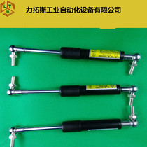 Xinli Tuosi brand gas spring hydraulic spring support rod hydraulic support 210mm 80N non-standard can be customized