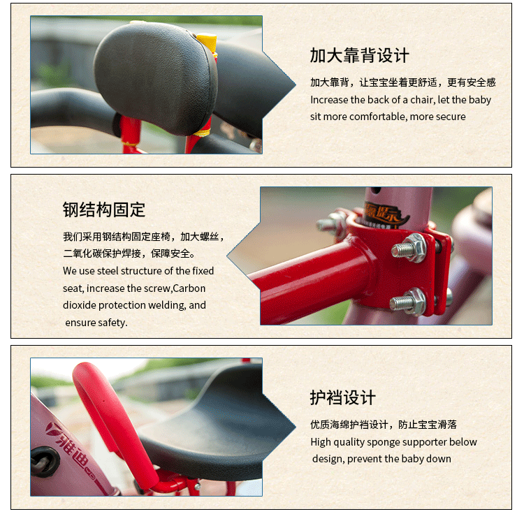 siège enfants pour vélo - Ref 2420539 Image 6