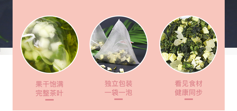天助我也 白桃乌龙茶 水果茶 4g*20包/件 图13