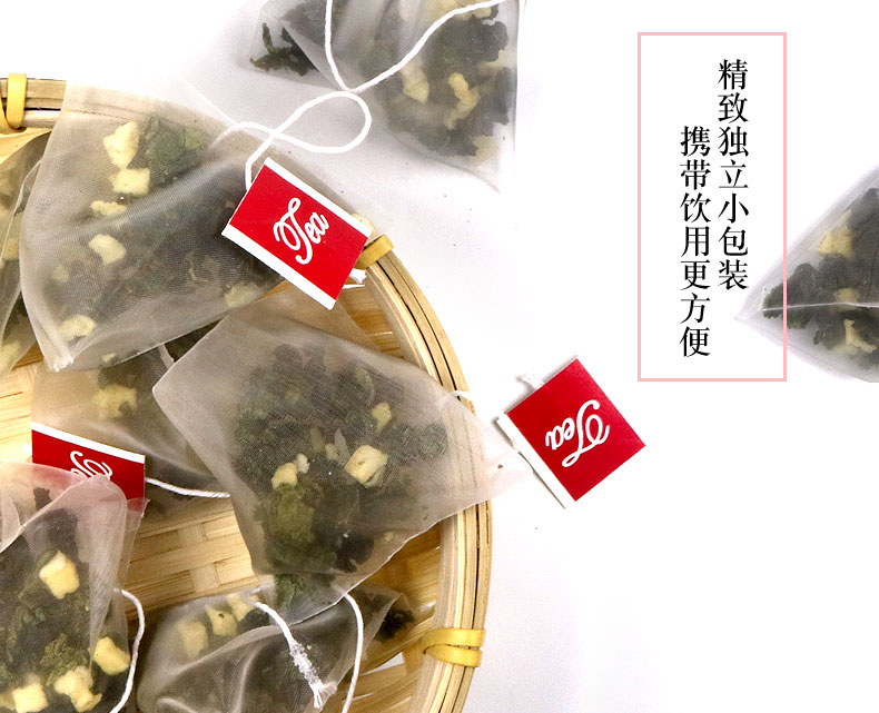 天助我也 白桃乌龙茶 水果茶 4g*20包/件 图9