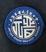 Jinyuan Middle School-20