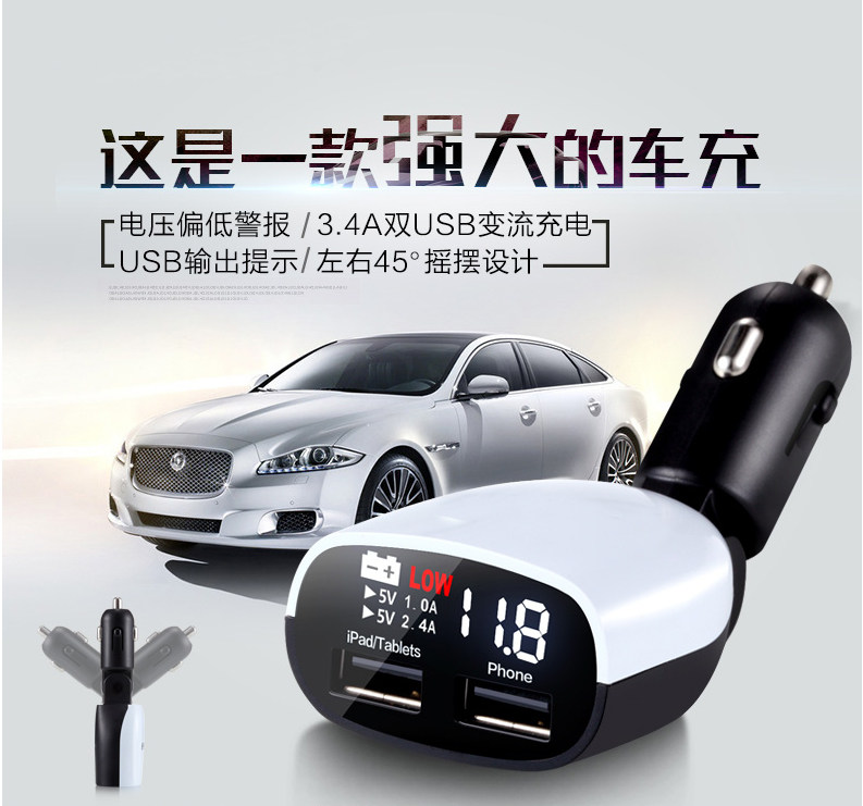 chargeur 3.4A, 3A - Ref 1300240 Image 6