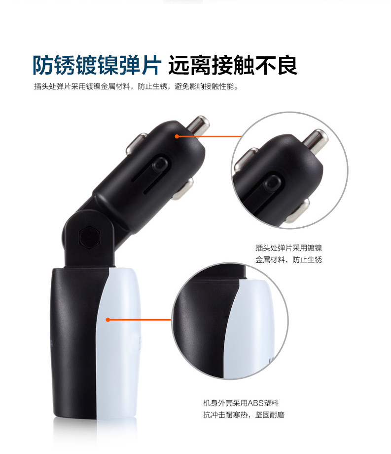 chargeur 3.4A, 3A - Ref 1300240 Image 12