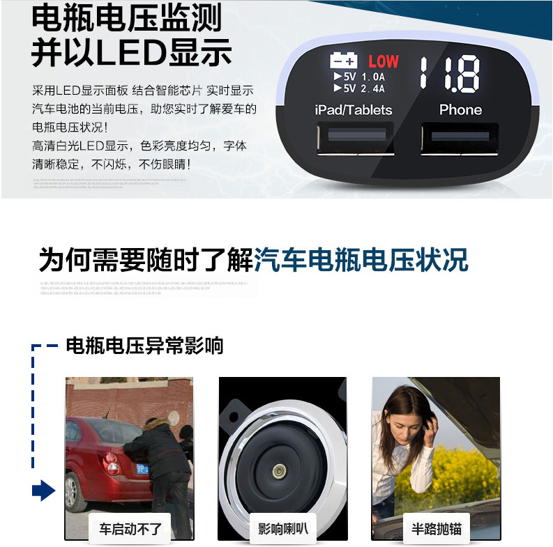 chargeur 3.4A, 3A - Ref 1300240 Image 7