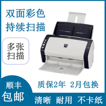 Fujitsu 6130 High Speed Color Double Face Archives Certificate A4 Paper Document Scanner Automatic Colour Scanner