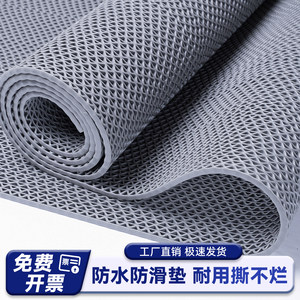Anti-Slip Mat, Commercial Bathroom Toilet Plastic Pvc Hollow Rubber Mat, Anti-Fall Waterproof Mat Carpet