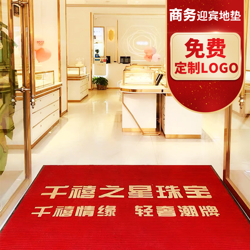 Customised logo Commercial ground floor Doormat Waterproof Anti Slip Mat to visit Doormat Shops Windward Red Carpet