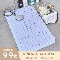  Bathroom non-slip mat Shower bath bathing toilet Toilet water mat Bathroom non-slip foot mat Household floor mat