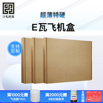 Express Clothing Aircraft Box Tehard Hardware Department Flat Cartons Customised to Do Size Postal Electric Commercial Logistics